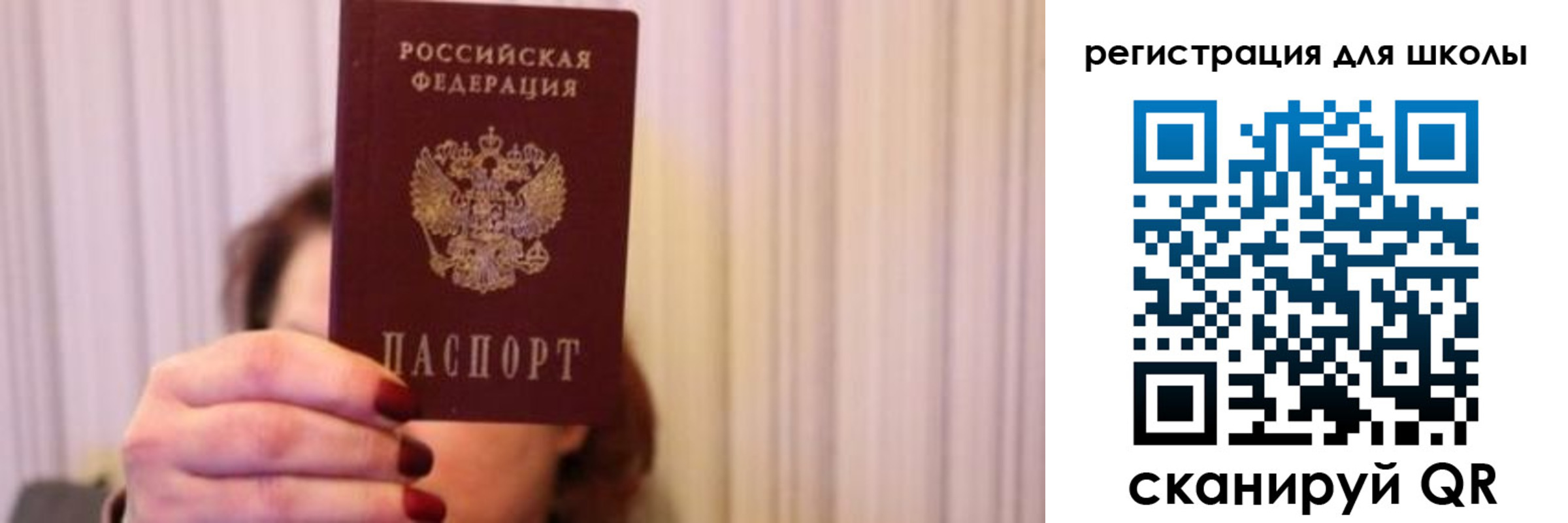 прописка для военкомата в Железноводске